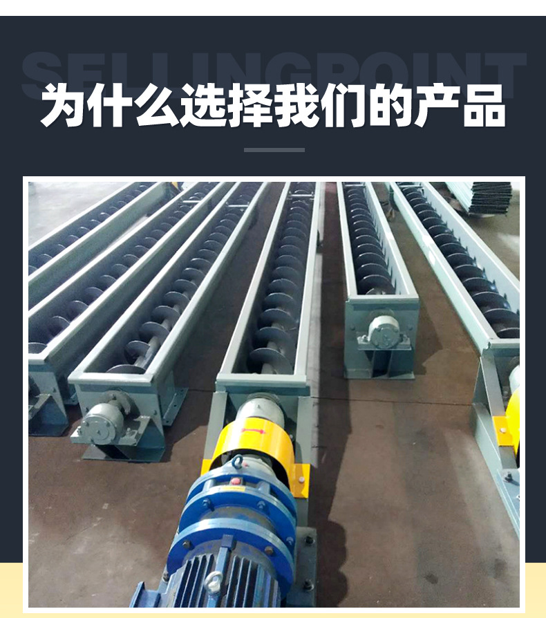螺旋輸送機_04.jpg
