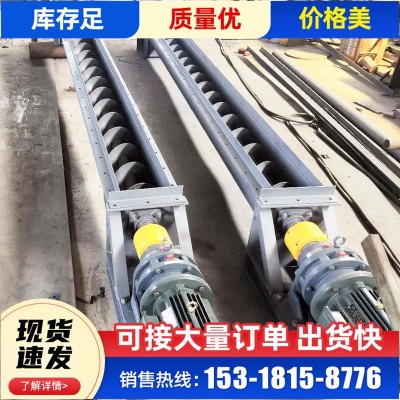 管式自動化LS螺旋輸送機礦山水泥攪拌站 LS200蛟龍螺旋輸送泵