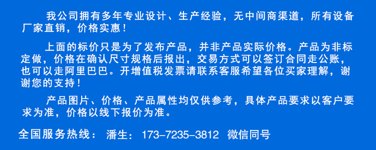 溫馨提示文字描述