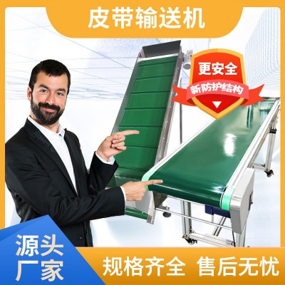 創榮 生產流水線皮帶輸送機 PVC爬坡機提升機皮帶機 傳送帶傳輸機