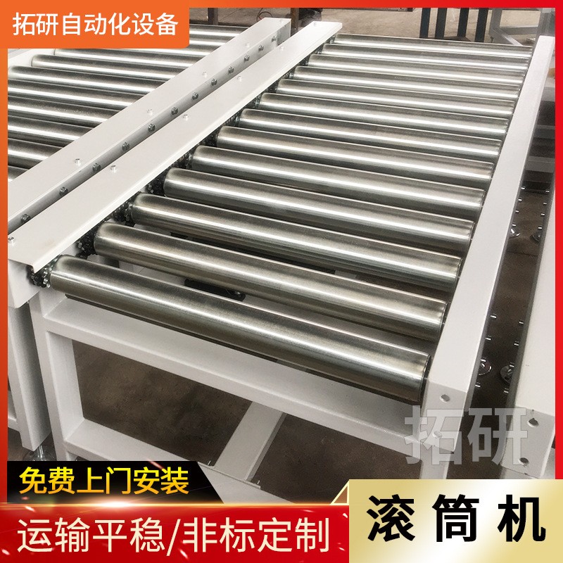 廠家供應旋轉滾筒輸送機 重載動力滾筒機 電動滾筒 輥道線