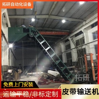 密閉式帶防護罩皮帶輸送機 大傾角爬坡皮帶輸送機 防滑皮帶輸送機