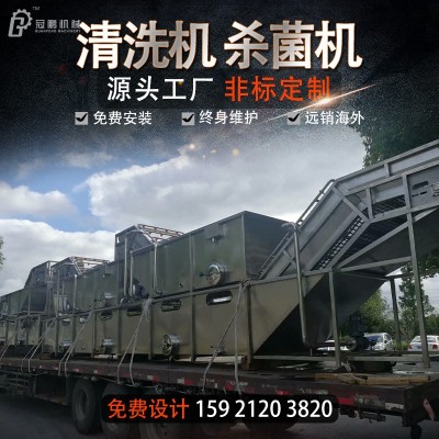 多功能噴淋清洗殺菌機食品醬料漂燙風干機果蔬氣泡清洗機源頭廠家