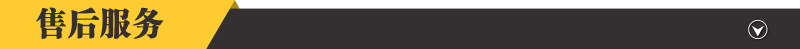 售后服務.jpg