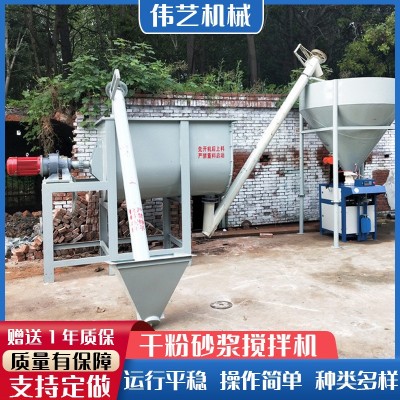 廠家直供干粉砂漿攪拌機(jī)生 產(chǎn)線全套設(shè)備全自動(dòng)膩?zhàn)臃蹟嚢铏C(jī)