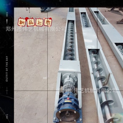 上料機(jī) 喂料機(jī) U型螺旋輸送機(jī) 管式U型各種型號(hào)齊全 根據(jù)您的需求