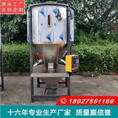 2噸塑料不銹鋼立式攪拌機 pvc顆粒烘干混料機 塑料原料拌料混合機