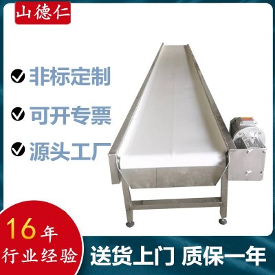 山東廠家變頻調(diào)速爬坡提升機(jī)烘干震動(dòng)清洗不銹鋼鏈板 皮帶輸送機(jī)