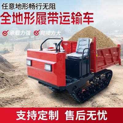 履帶運輸車 山地果園全地形爬山虎轉(zhuǎn)運車液壓自卸 履帶運輸車