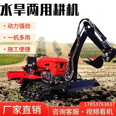 旋耕機 田園管理機多功能家用耕地機犁地機履帶式微耕機 旋耕機