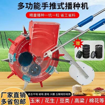 廠家直銷(xiāo)手提式點(diǎn)播機(jī)花生玉米黃豆稻子麥子多功能小型播種器