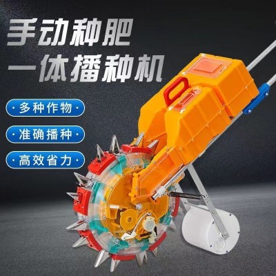 手推式播種機(jī)全新玉米棉花黃豆 花生播種器 農(nóng)用小型多動(dòng)能精播機(jī)