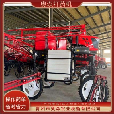 水田專用打藥機 銳捷AS-088液壓噴桿打藥 應用廣泛 奧森農業