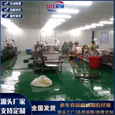 品佳牌 4米6m萵苣萵筍清洗機(jī)，白菜娃娃菜腌制菜蔬菜清洗機(jī)器現(xiàn)貨