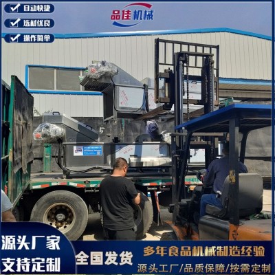 食品廠葉菜土豆片蓮藕片殺青設(shè)備，速凍蔬菜漂燙護(hù)色 殺青機(jī)訂貨