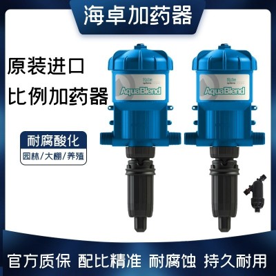 美國海卓施肥泵養殖加藥器豬場雞舍水線混合投藥自動加藥器比例泵