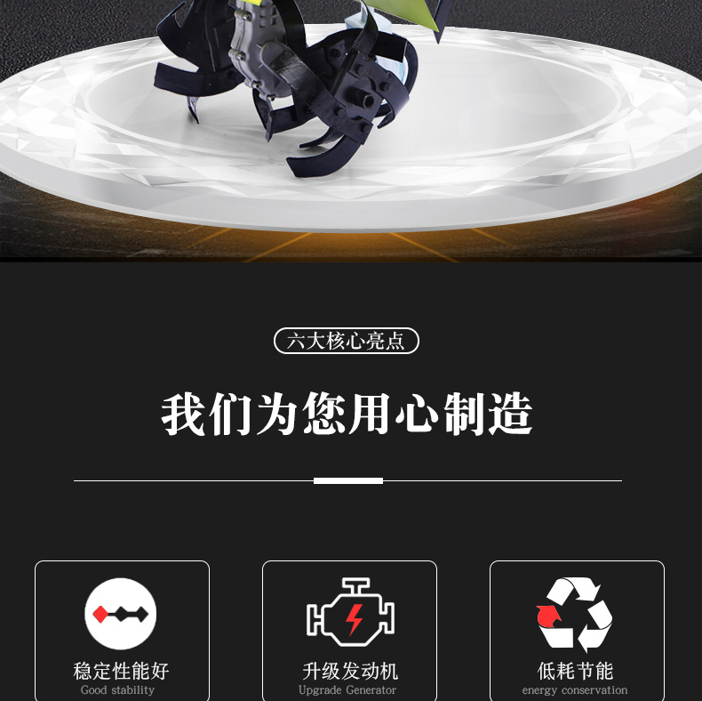 龍幫詳情頁效果圖（詳2_02