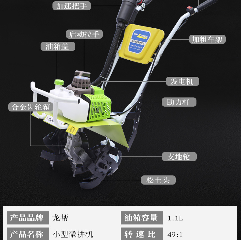 龍幫詳情頁效果圖（詳2_07