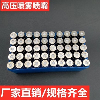 9.52高壓噴霧配件快接12、16快插大棚自動打藥機圍擋噴淋配件