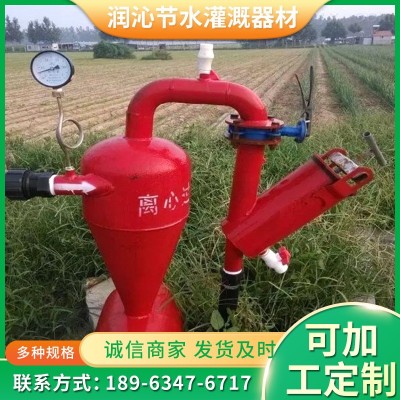 工廠直供鋼制離心過濾器 農(nóng)業(yè)泥沙河水過濾用離心過濾器