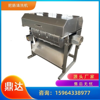 全自動鴨腸清洗機 商用豬大腸洗腸加工機器 紅腸全自動清洗機