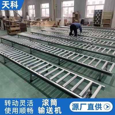 廠家自產無動力滾筒線生產流水線地滾線卸貨滑梯滾筒線卸貨滾輪機