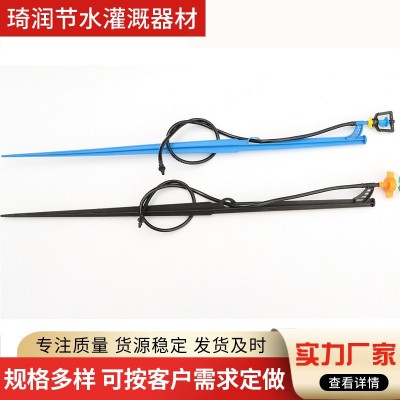 灌溉用360°地插微噴 微噴微滴灌溉用溫室棚灌溉保濕地插微噴