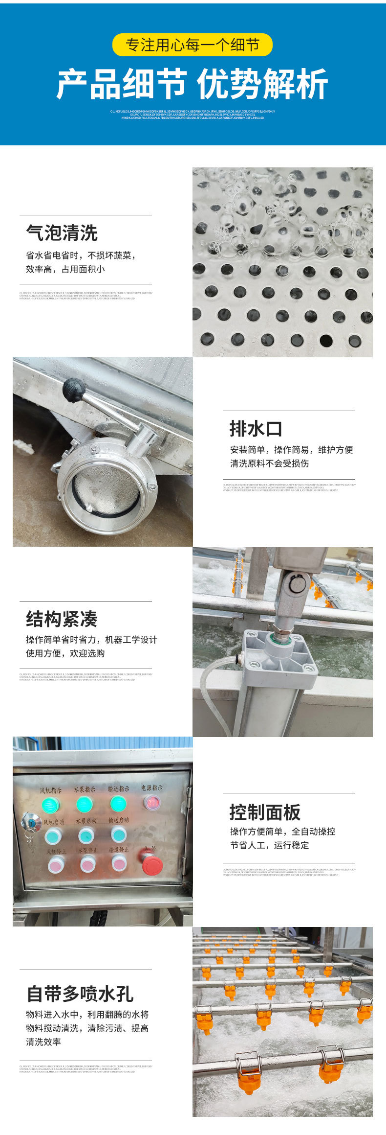 超碩機械氣泡清洗機_20220806_05