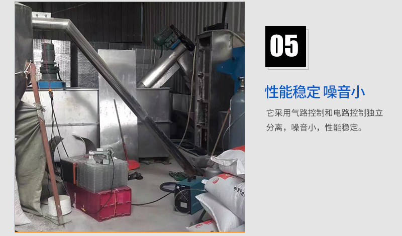 合益機(jī)械設(shè)備詳情頁---5-22_11