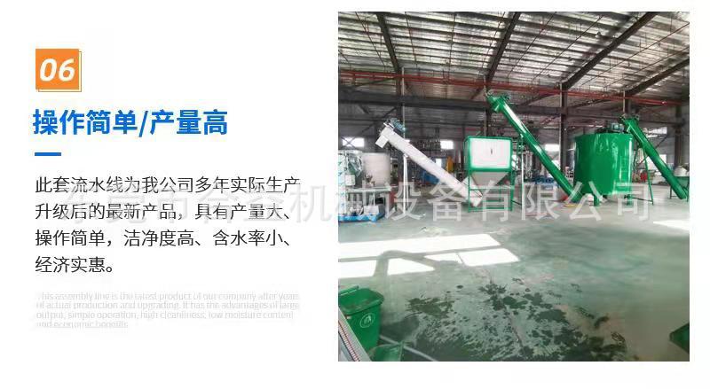 合益機(jī)械設(shè)備詳情頁---5-22_06