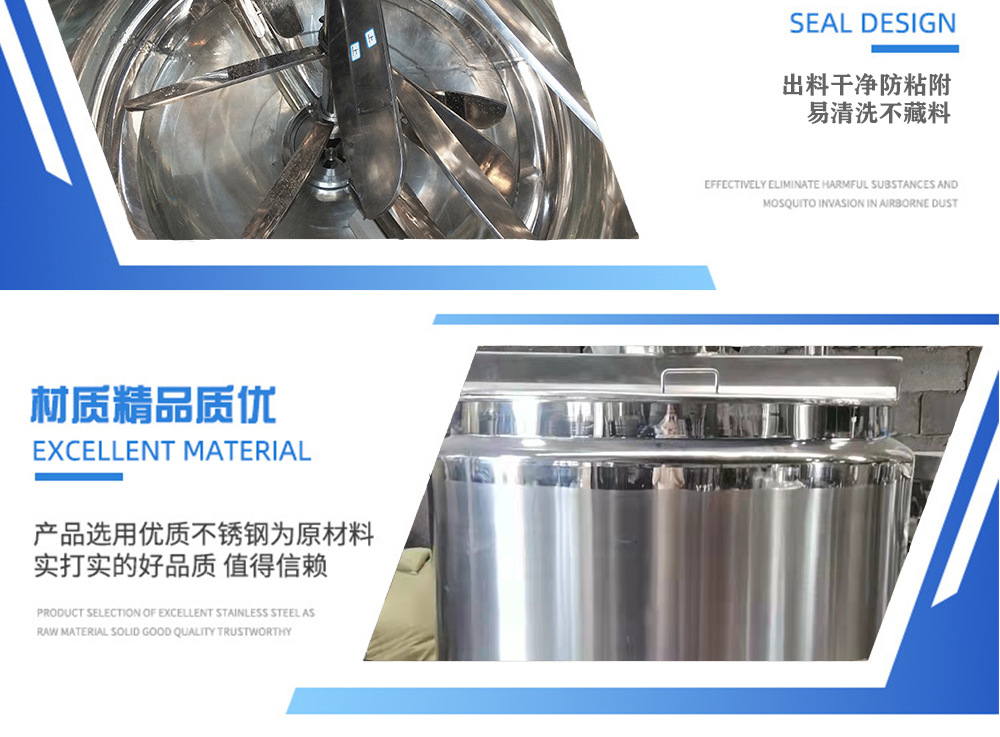攪拌罐攪拌釜蒸煮鍋化臘罐_06