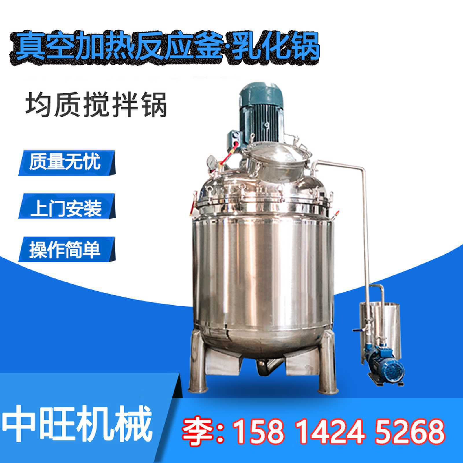 反應釜_new