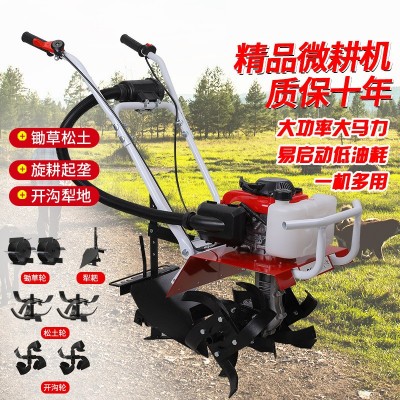 微耕機小型開溝松土機汽油多功能農用耕地機果園除草旋地機