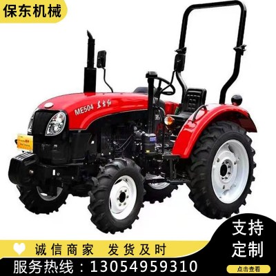 東方紅704四輪拖拉機 農用果園低矮大棚王504四驅柴油耕地 拖拉機