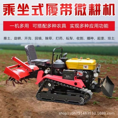 乘坐式大馬力履帶旋耕機35馬力果園大棚微耕機柴油水旱兩用耕地機