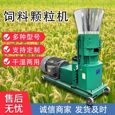 畜牧養殖飼料機牛羊顆粒飼料機 豬羊顆粒飼料機 平模顆粒飼料機