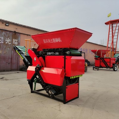 天眾農(nóng)機(jī)苗床用土粉碎機(jī) 農(nóng)民種植水稻碎土機(jī)械設(shè)備