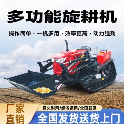 麗山水旱兩用履帶旋耕機 開溝除草回填堆土大田大棚茶園煙草果園