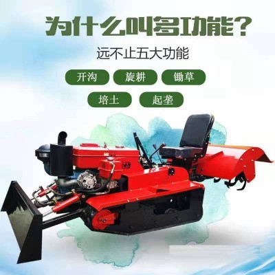 小型履帶式微耕機果園座駕式旋耕機24馬力35馬力松土微耕機