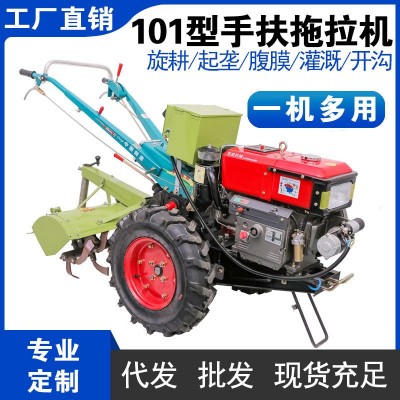 農(nóng)用手扶拖拉機旋耕機起壟收獲機多功能一件代發(fā)微耕機一機多用