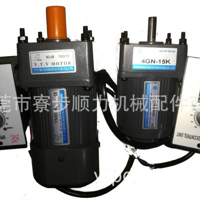 減速電機 輸送機馬達 調(diào)速電機 交流齒輪減速電機220V15W