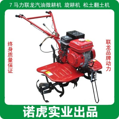 重慶聯(lián)龍微耕機(jī) 大馬力汽油微耕機(jī)旋耕機(jī)松土翻土機(jī)開(kāi)溝機(jī)手扶