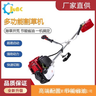 割草機除草機四沖程側掛式小型家用除草機割灌機打草機汽油割草機