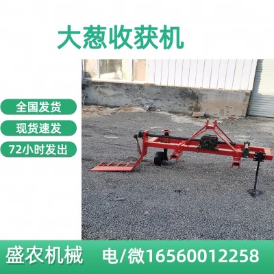 全自動(dòng)懸掛式大蔥收獲機(jī) 兩行高蔥收起機(jī)挖蔥機(jī)