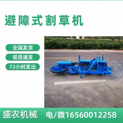 拖拉機(jī)帶果園避障式割草機(jī) 果樹(shù)行間雜草除草機(jī)