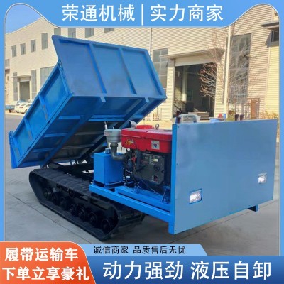 工程爬坡四不像農用物料履帶運輸車多用途狹小路基自動裝卸搬運車