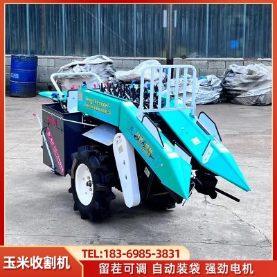 小型玉米收割機 單壟棒子收貨機柴油收玉米機器 輪距可調