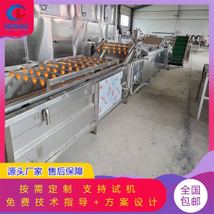 紅薯加工成套設備 地瓜干薯條加工設備 蜜薯清洗機