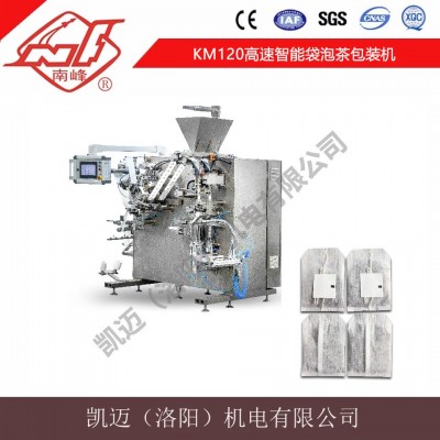 高速包裝機 DXD01KM120型高速智能袋泡茶包裝機