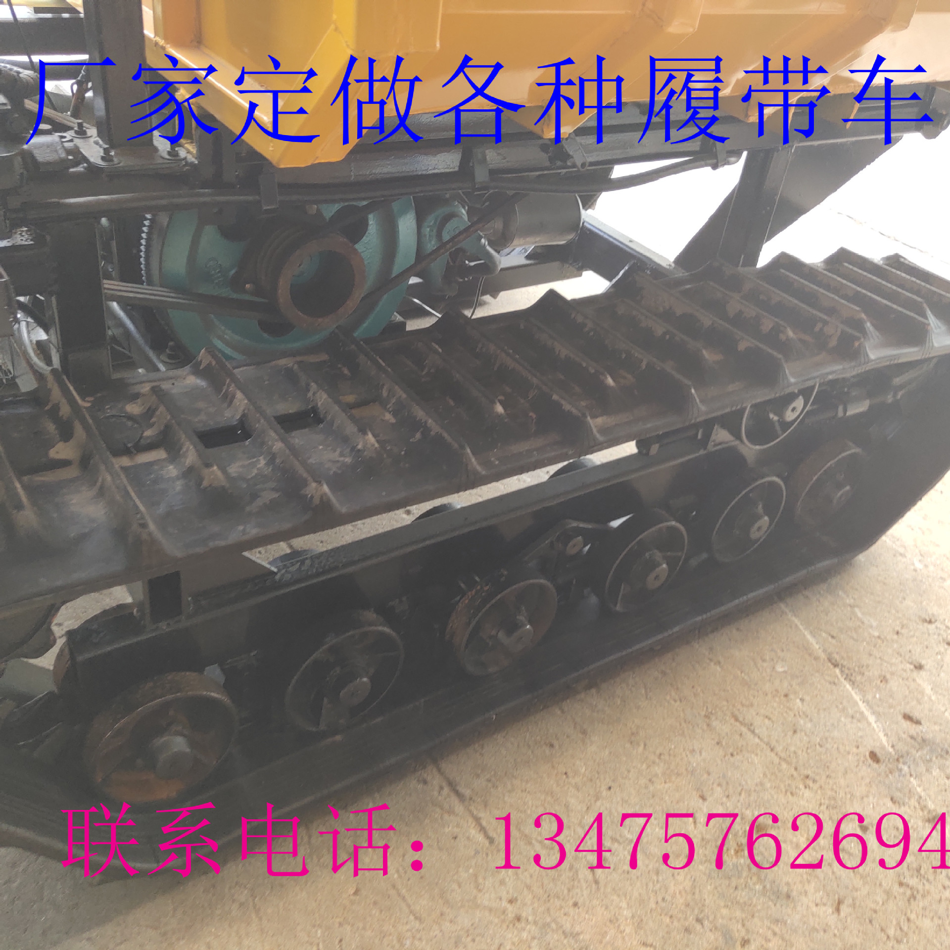 履帶車12.jpg